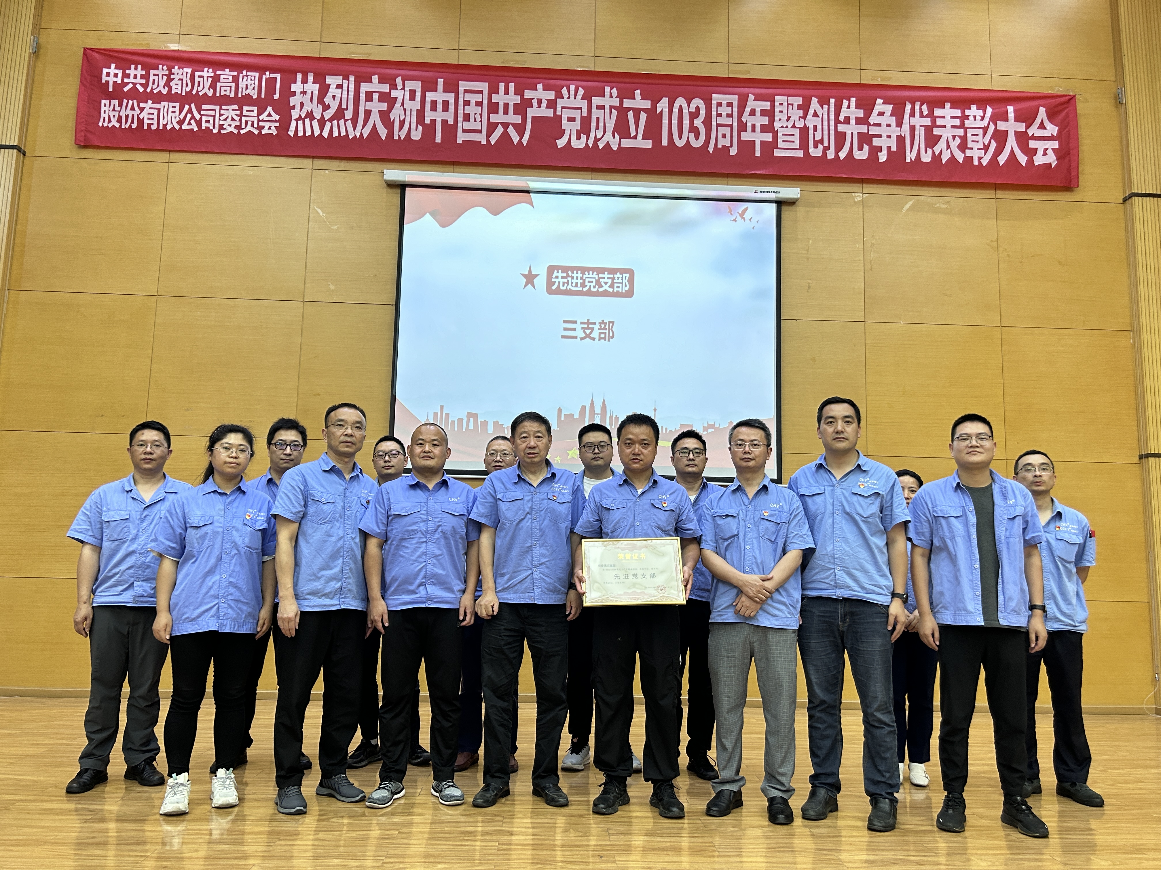 微信图片_20240701165337.jpg 微信图片_20240701165337.jpg
